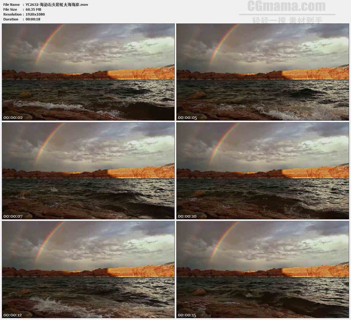 YC2632-海边石头彩虹大海海岸高清实拍视频素材