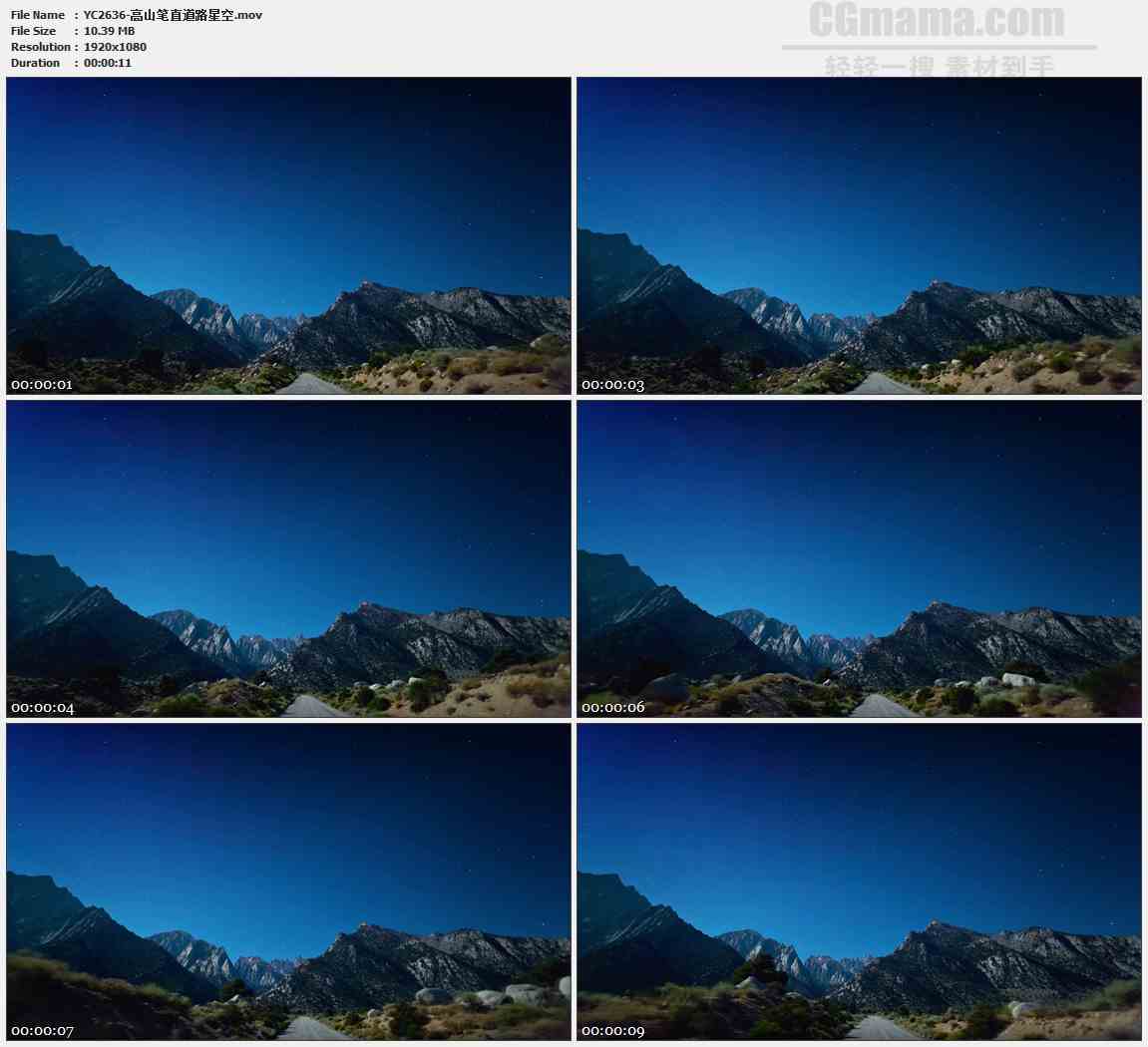 YC2636-高山笔直道路星空高清实拍视频素材