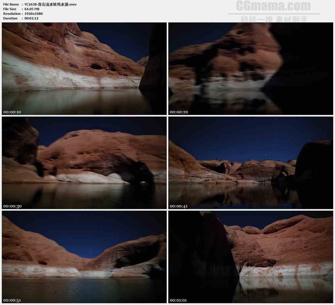 YC2638-奇石流水转弯水道高清实拍视频素材