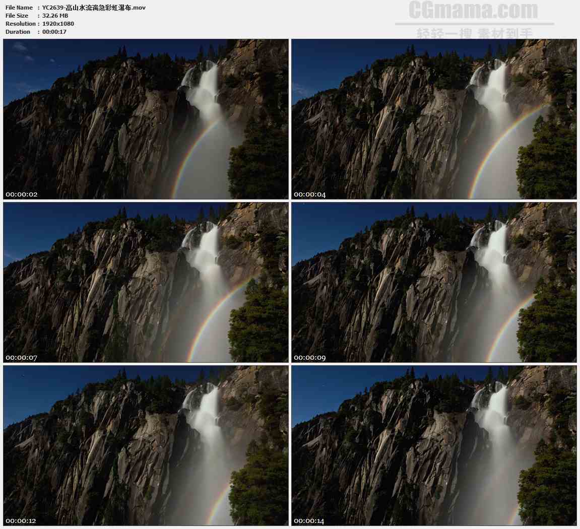 YC2639-高山水流湍急彩虹瀑布高清实拍视频素材