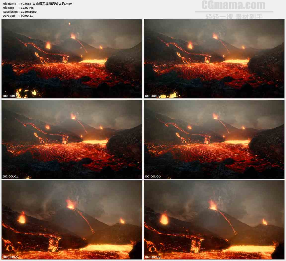 YC2683-火山爆发场面岩浆火焰高清实拍视频素材