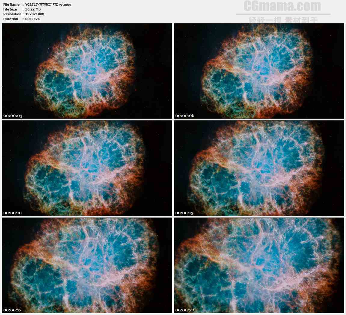 YC2717-宇宙蟹状星云高清实拍视频素材
