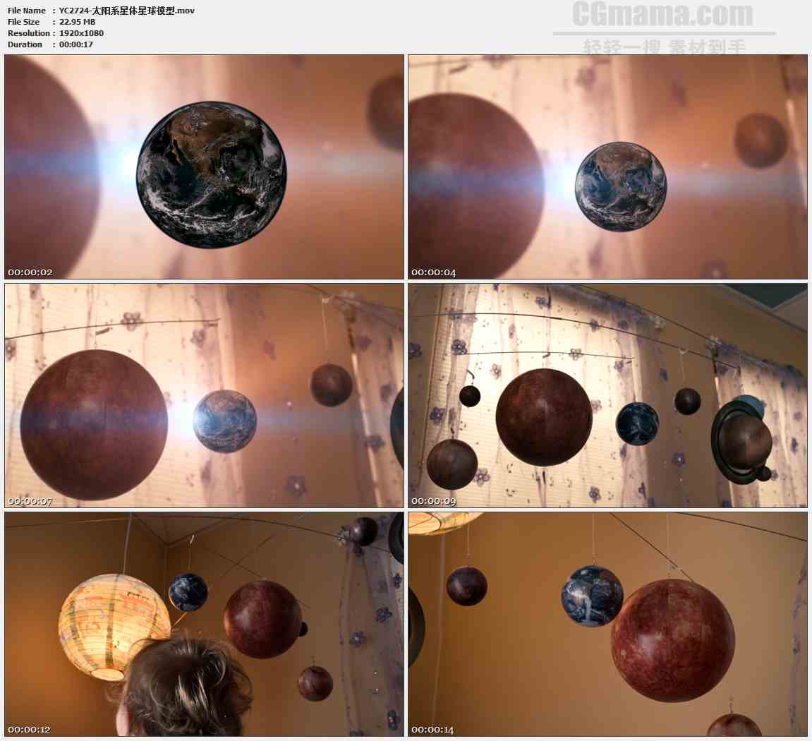 YC2724-太阳系星体星球模型高清实拍视频素材