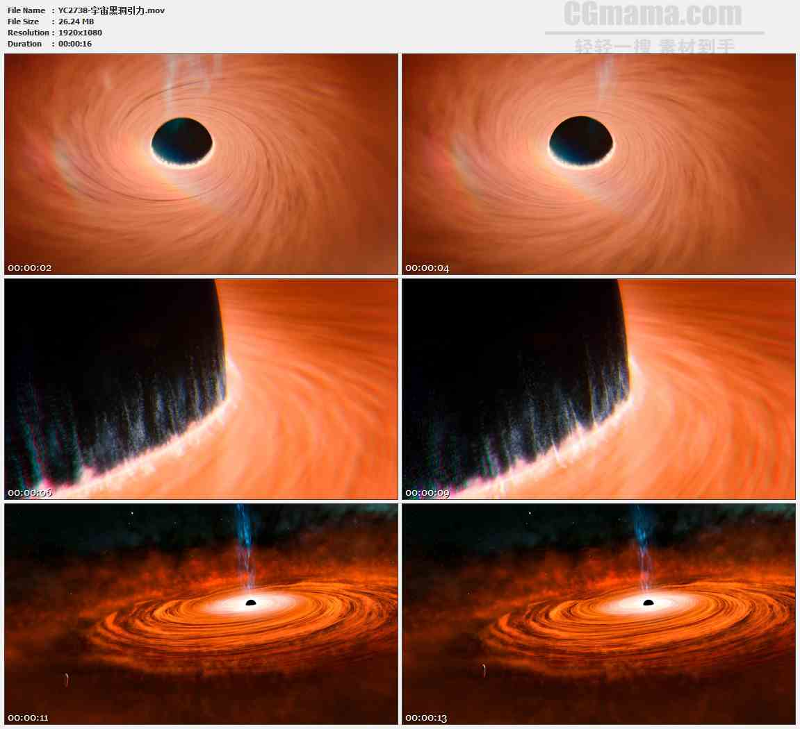 YC2738-宇宙黑洞引力高清实拍视频素材