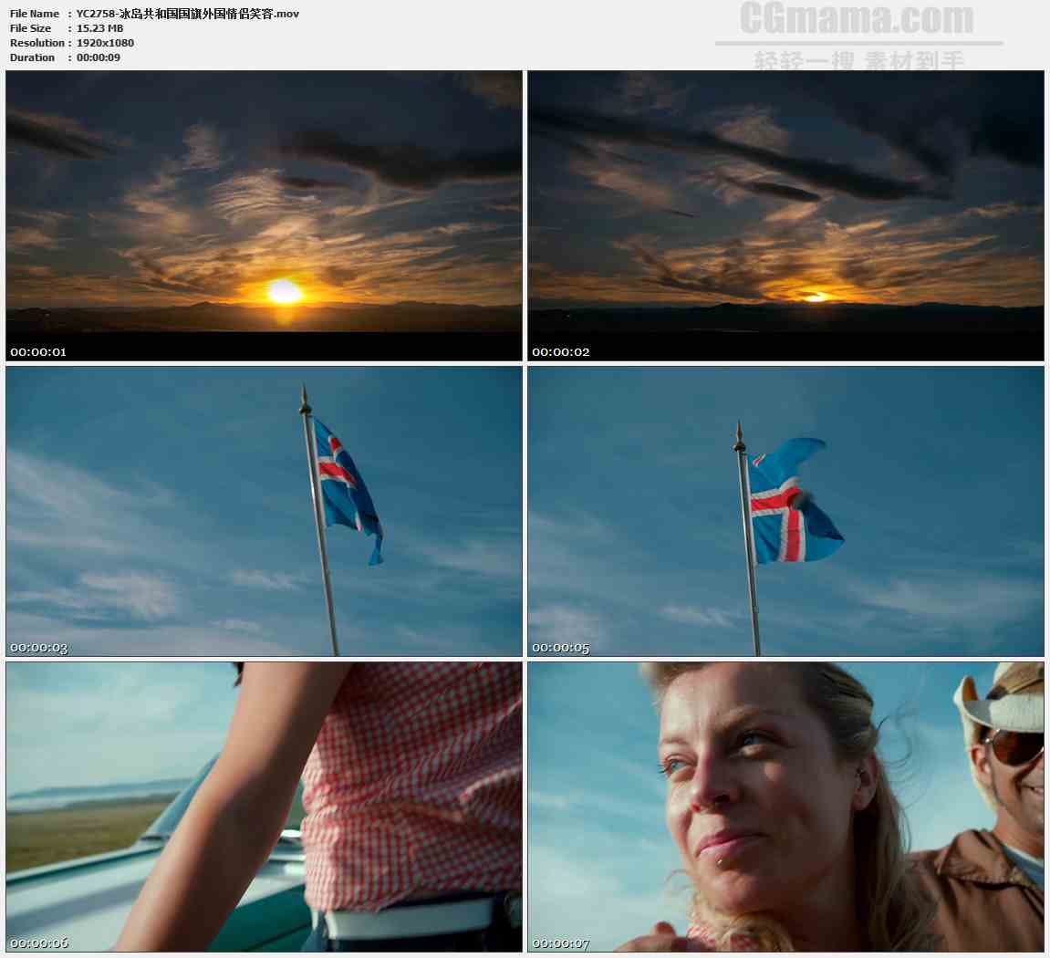 YC2758-冰岛共和国国旗外国情侣笑容高清实拍视频素材