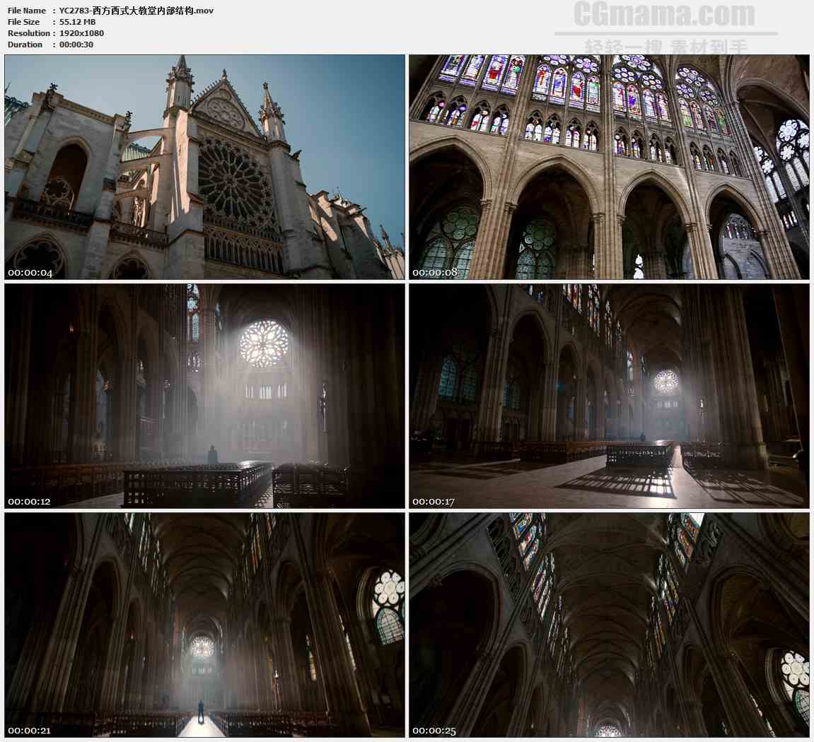 YC2783-西方西式大教堂内部结构高清实拍视频素材