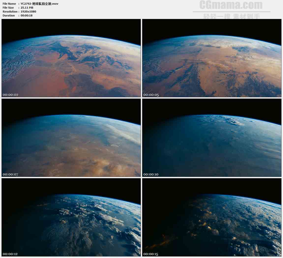 YC2792-地球航拍全貌高清实拍视频素材