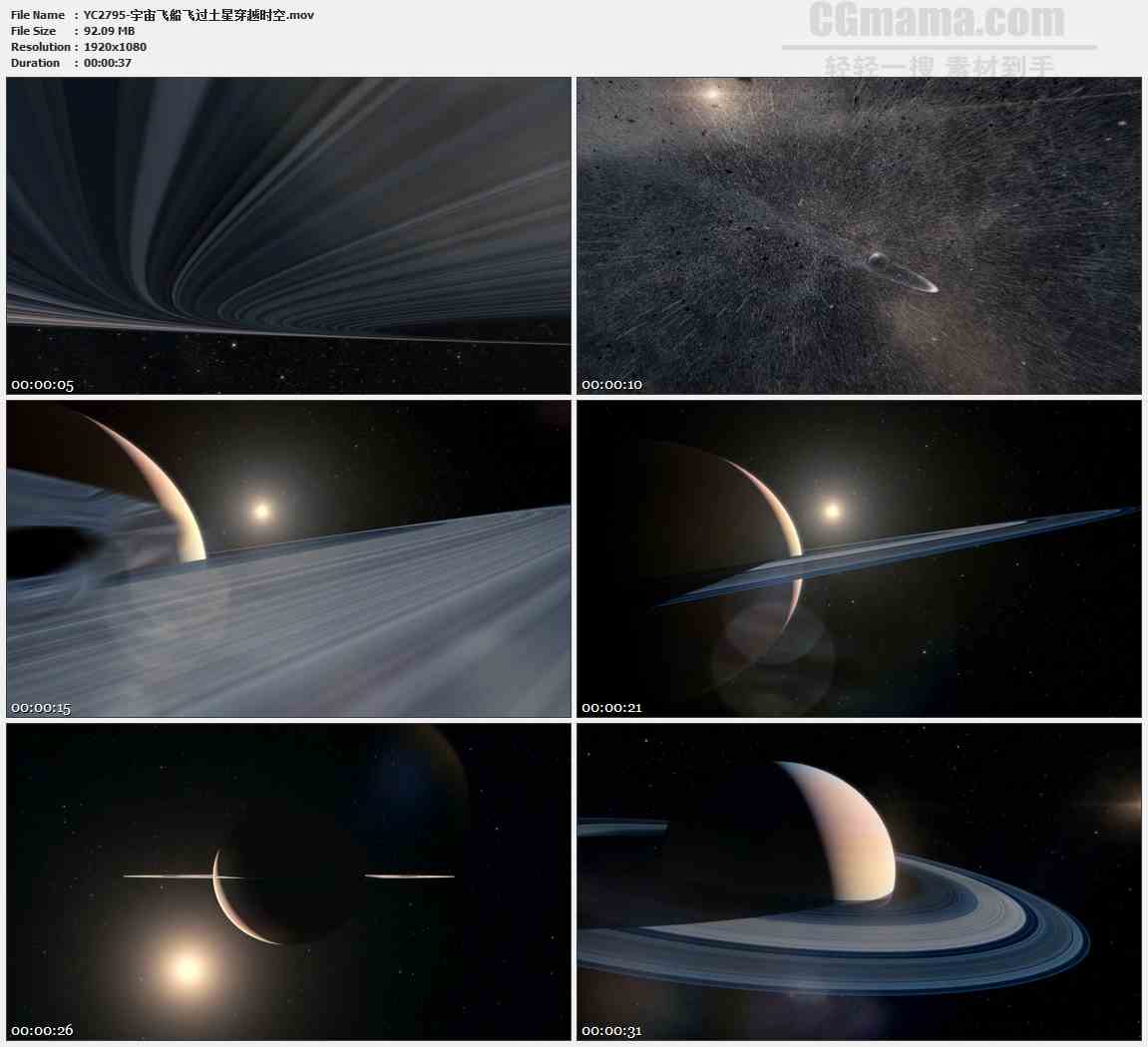 YC2795-宇宙飞船飞过土星穿越时空高清实拍视频素材