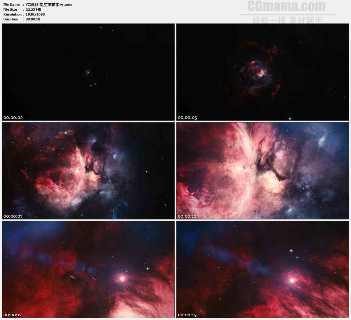 YC2815-星空宇宙星云高清实拍视频素材