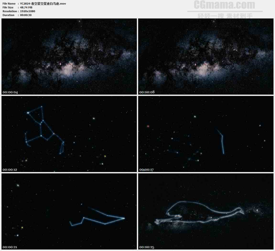 YC2824-夜空星空星座白鸟座高清实拍视频素材