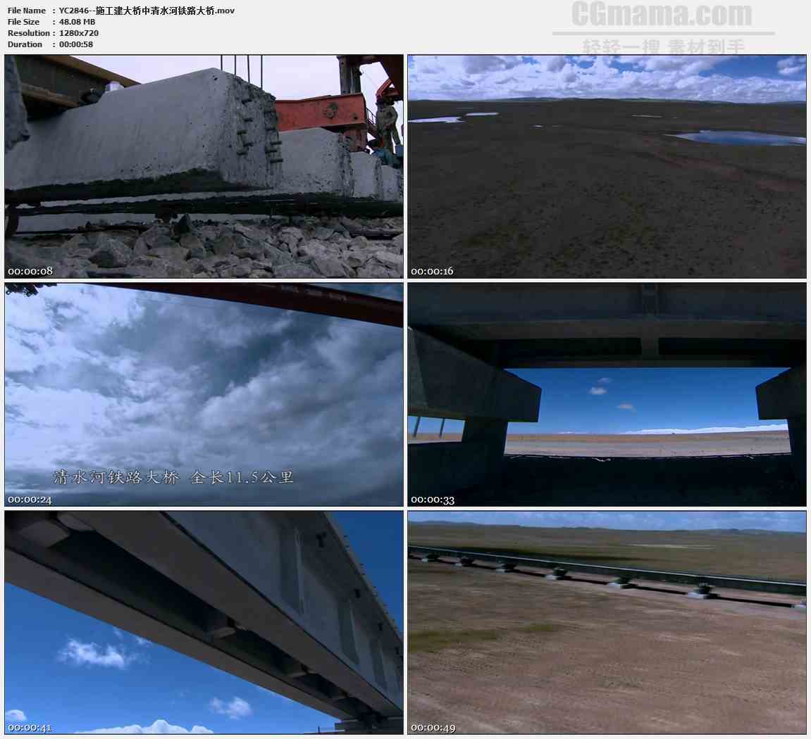 YC2846--施工建大桥中清水河铁路大桥高清实拍视频素材