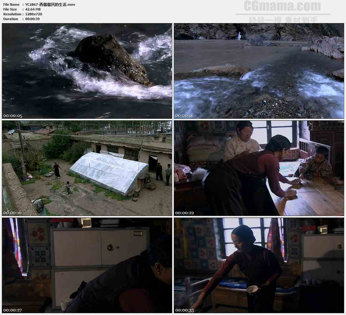 YC2867-西藏藏民的生活高清实拍视频素材