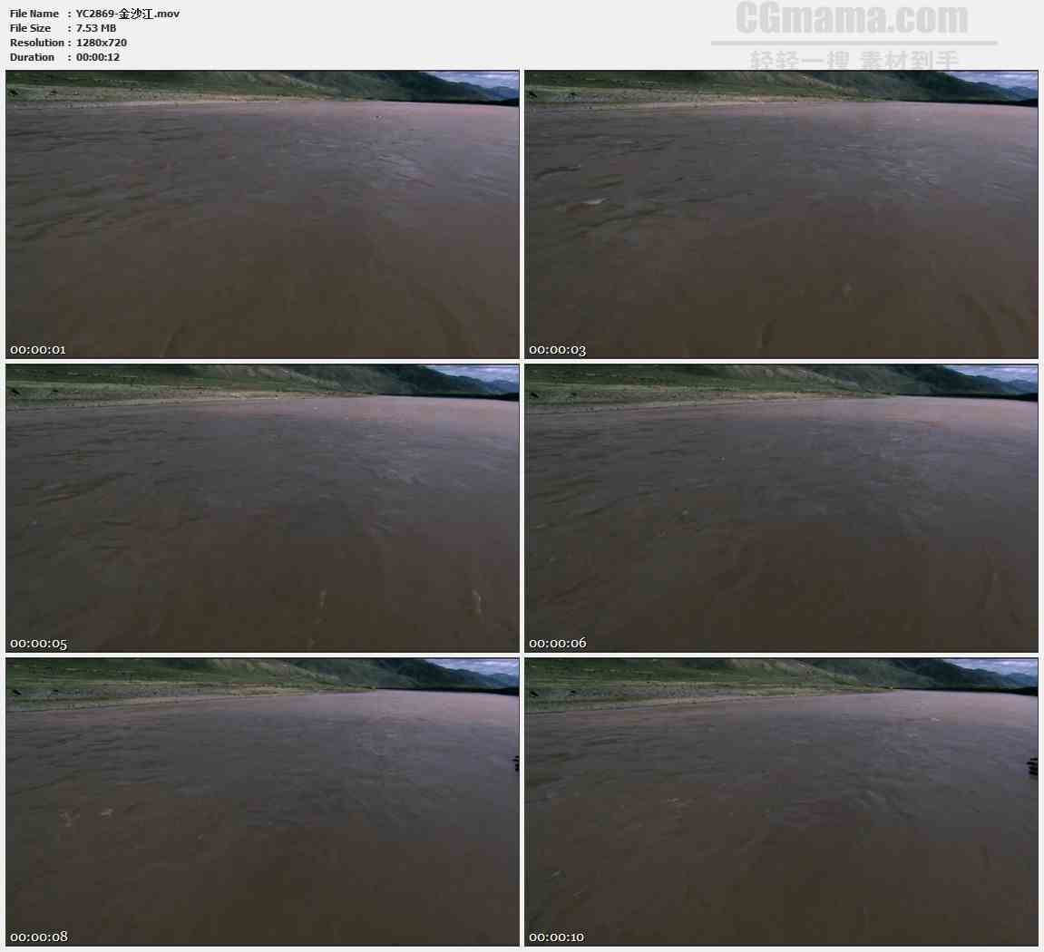YC2869-金沙江高清实拍视频素材