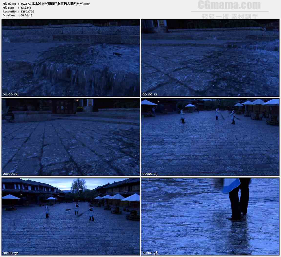 YC2871-溪水冲刷街道丽江女打扫古道四方街高清实拍视频素材