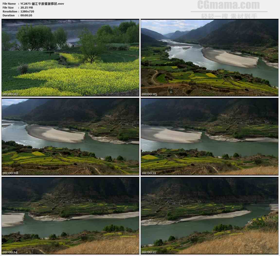YC2875-丽江平原植被梯状高清实拍视频素材