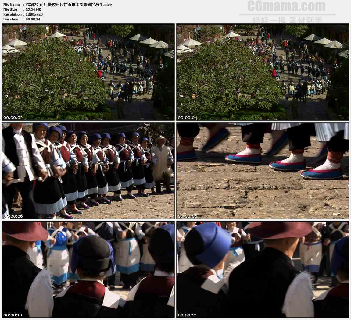 YC2879-云南丽江传统居民在街市围圈跳舞的场景高清实拍视频素材
