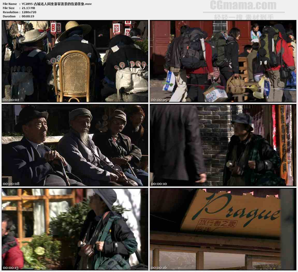YC2895-丽江古城老人闲坐游客逛景的街道景象高清实拍视频素材