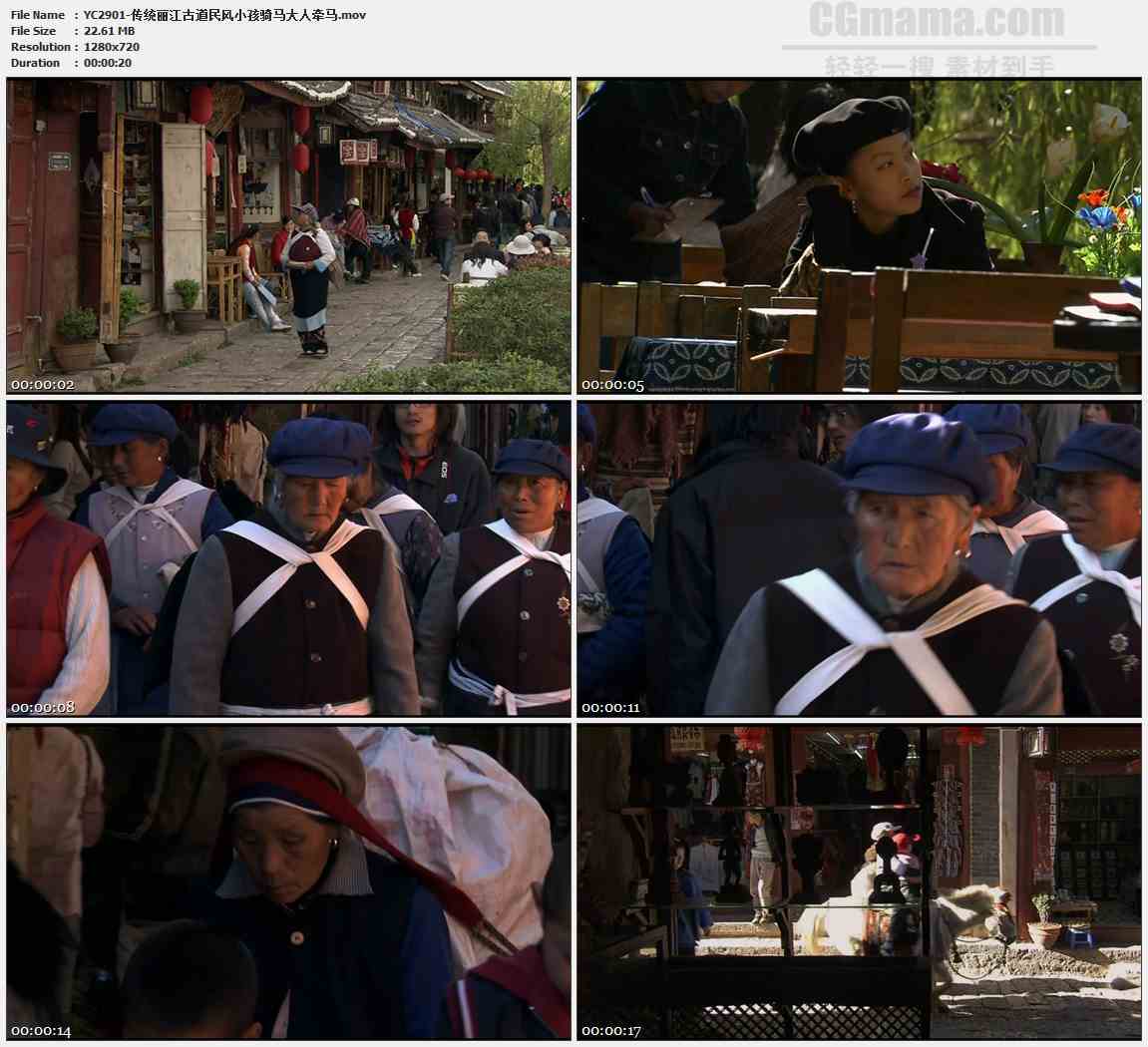 YC2901-传统丽江古道民风小孩骑马大人牵马高清实拍视频素材