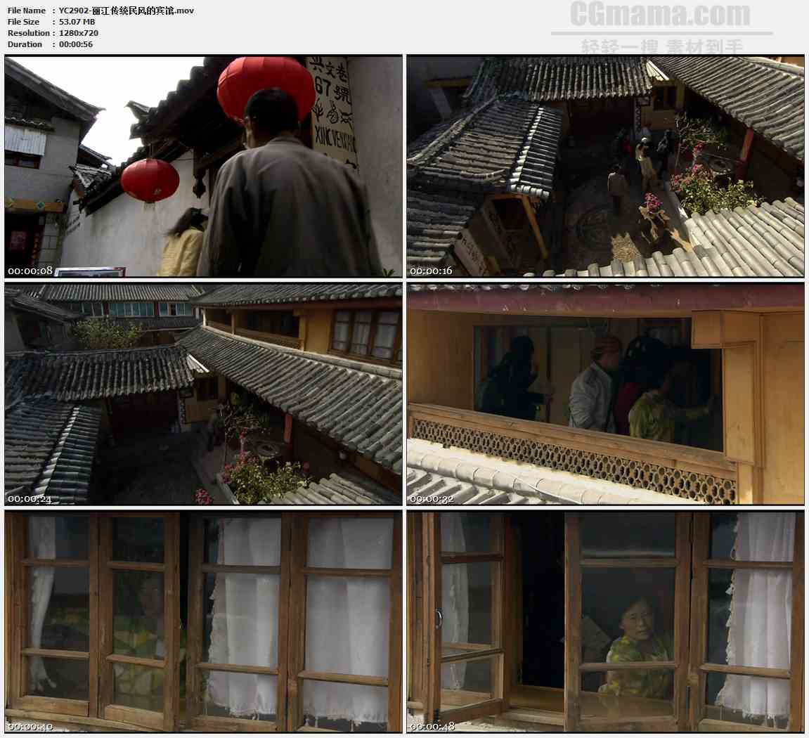 YC2902-丽江传统民风的宾馆高清实拍视频素材