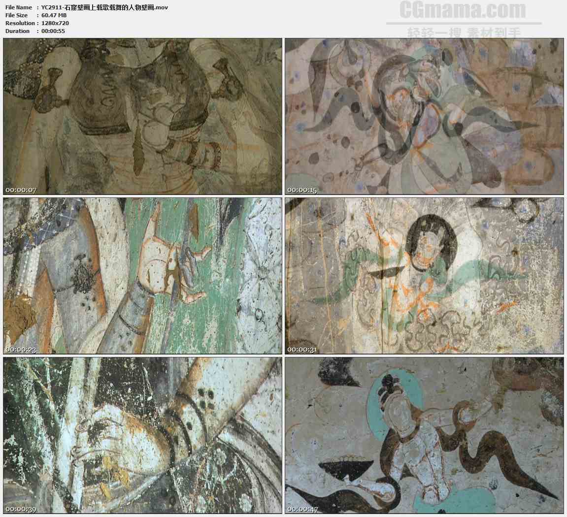 YC2911-石窟壁画上载歌载舞的人物壁画高清实拍视频素材