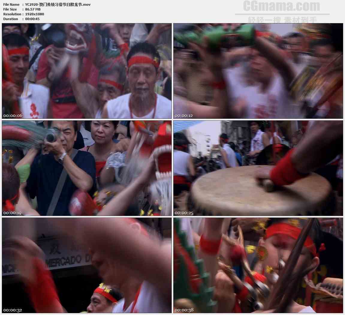 YC2920-澳门传统习俗节日醉龙节高清实拍视频素材