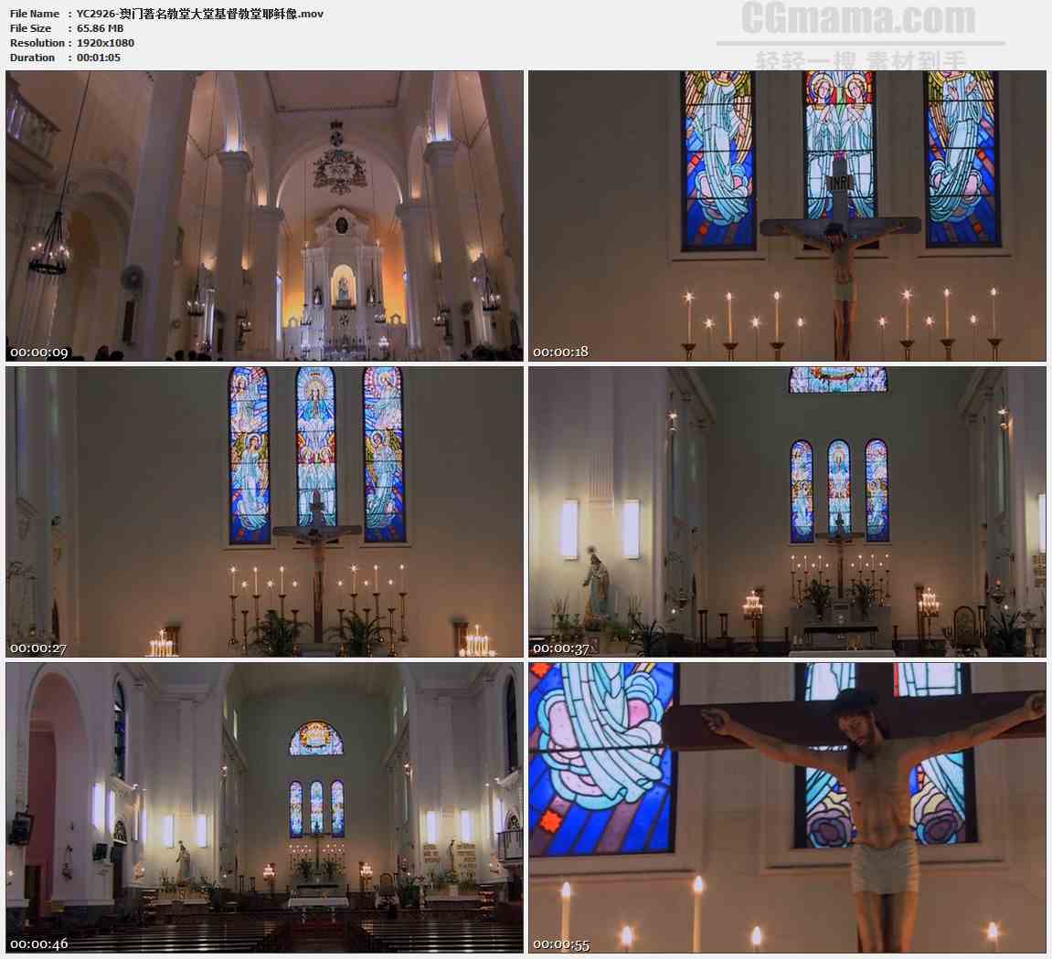 YC2926-澳门著名教堂大堂基督教堂耶稣像高清实拍视频素材