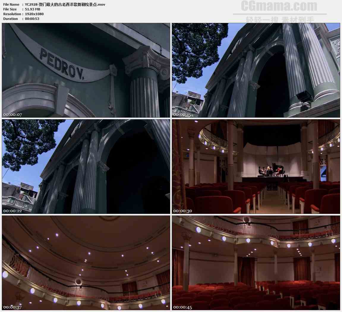 YC2928-澳门最大的古老西洋歌舞剧院景点高清实拍视频素材
