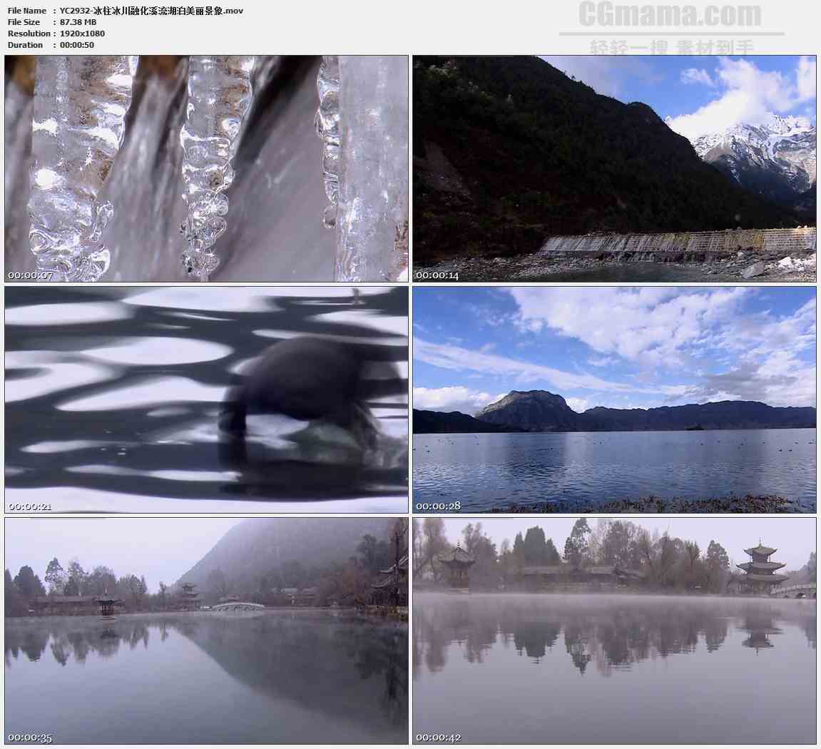 YC2932-冰柱冰川融化溪流湖泊美丽景象高清实拍视频素材