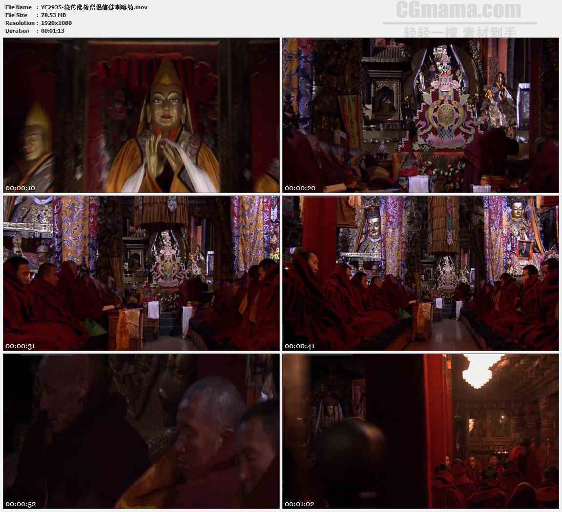 YC2935-藏传佛教僧侣信徒喇嘛教高清实拍视频素材