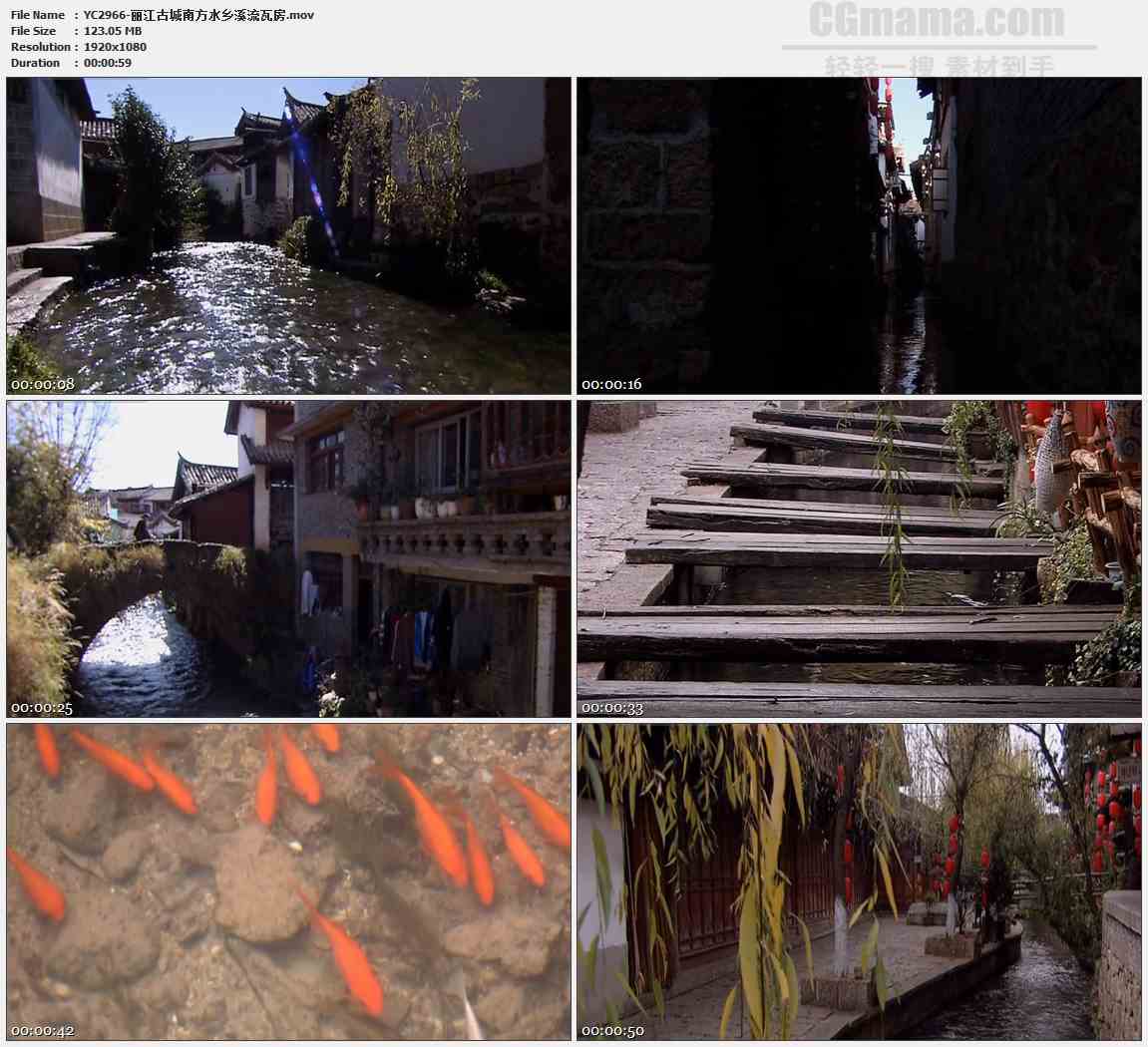 YC2966-丽江古城南方水乡溪流瓦房高清实拍视频素材