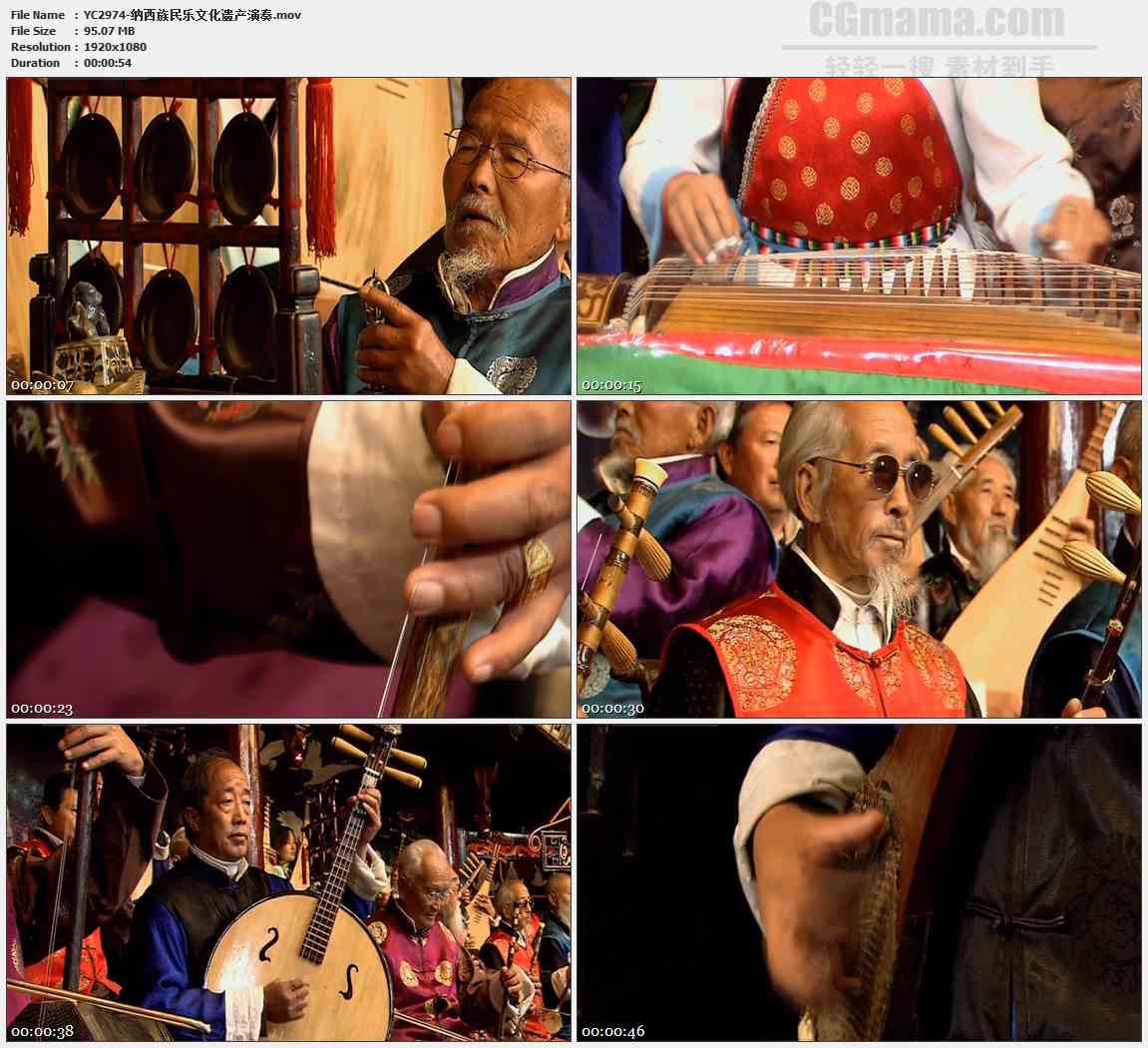 YC2974-纳西族民乐文化乐器老人乐团遗产演奏高清实拍视频素材