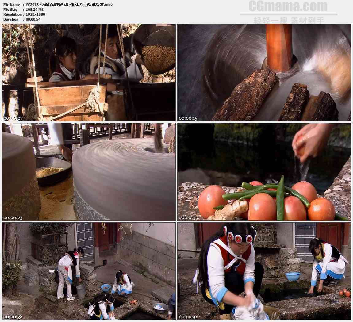 YC2978-少数民族纳西族水磨盘溪边洗菜洗衣高清实拍视频素材