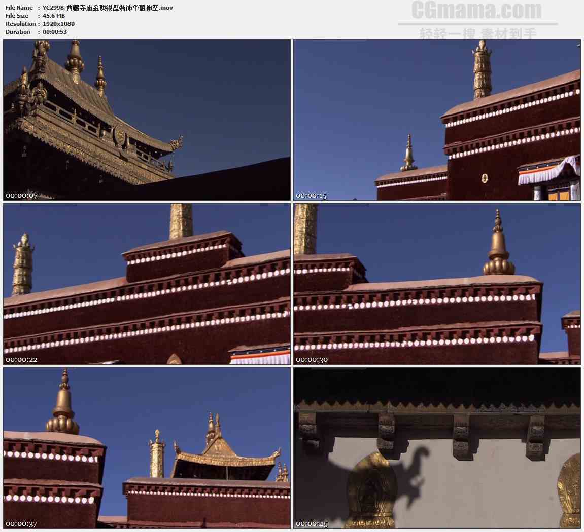YC2998-西藏寺庙金顶银盘装饰华丽神圣高清实拍视频素材