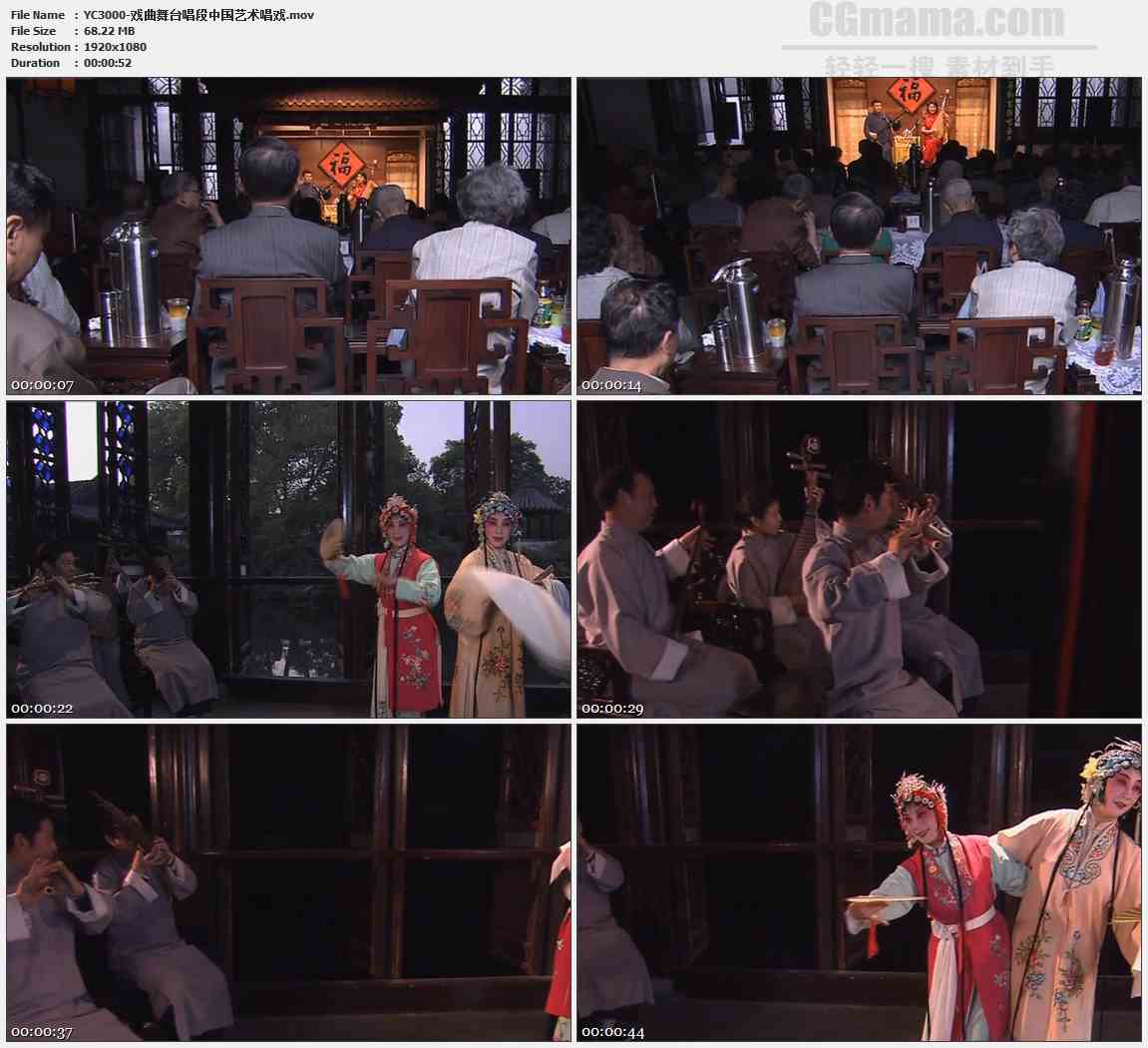 YC3000-戏曲舞台唱段中国艺术唱戏高清实拍视频素材