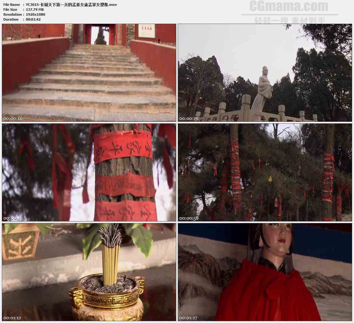 YC3015-长城天下第一关的孟姜女庙孟家女塑像高清实拍视频素材