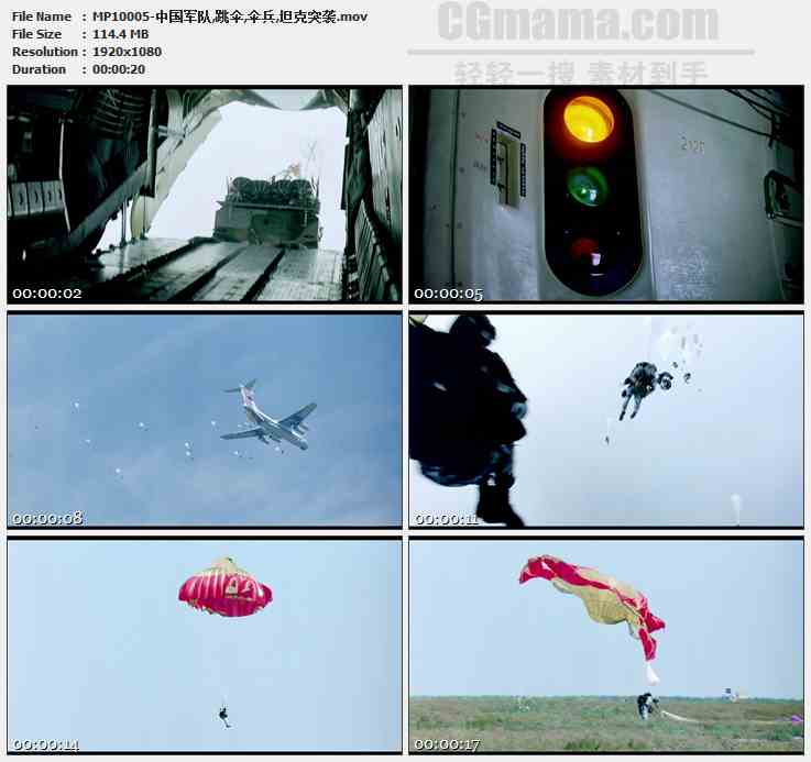 MP10005-中国军队跳伞伞兵坦克突袭高清实拍视频素材