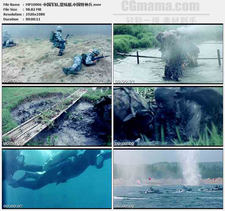 MP10006-中国军队登陆艇特种兵高清实拍视频素材