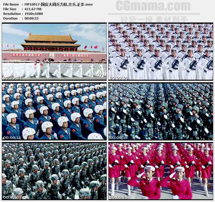 MP10017-国庆大阅兵方队女兵正步军事力量高清实拍视频素材