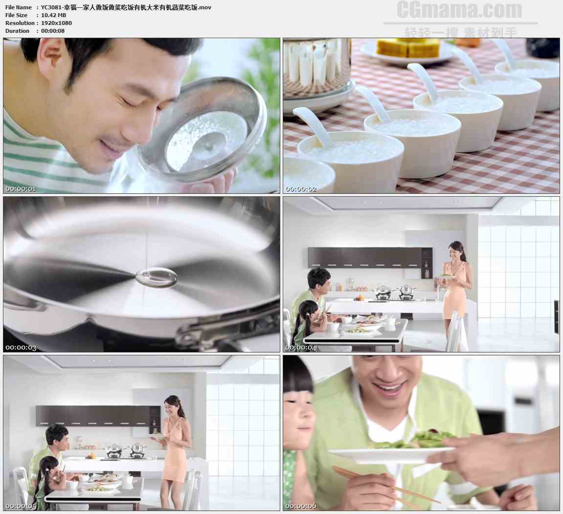 YC3081-幸福一家人做饭做菜吃饭有机大米有机蔬菜吃饭高清实拍视频素材