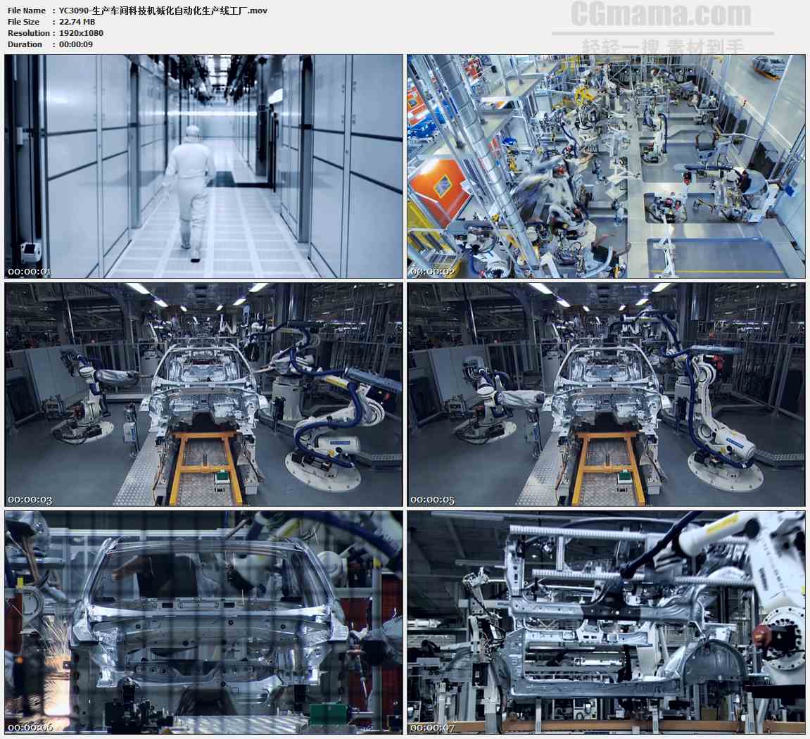 YC3090-生产车间科技机械化自动化生产线工厂高清实拍视频素材