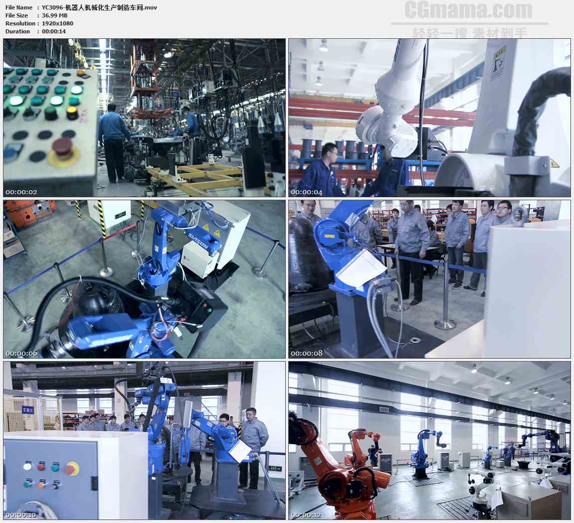 YC3096-机器人机械化生产制造车间高清实拍视频素材