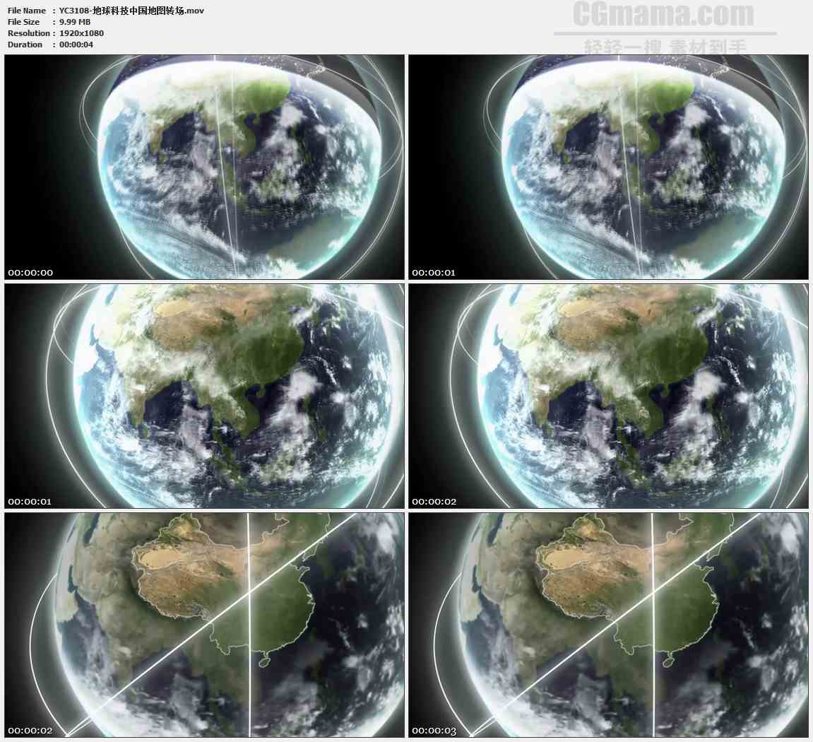 YC3108-地球科技中国地图转场高清实拍视频素材