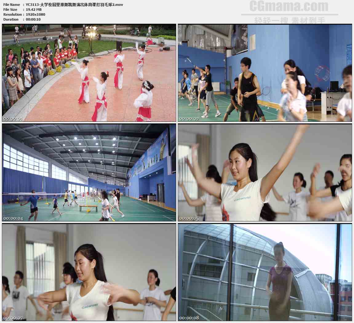 YC3113-大学校园里排舞跳舞演出体育课打羽毛球高清实拍视频素材