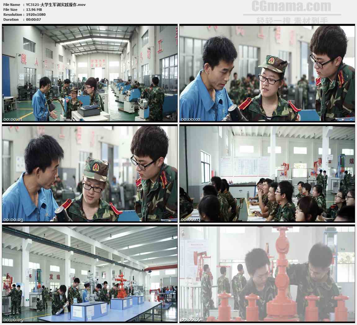 YC3121-大学生军训实践操作高清实拍视频素材