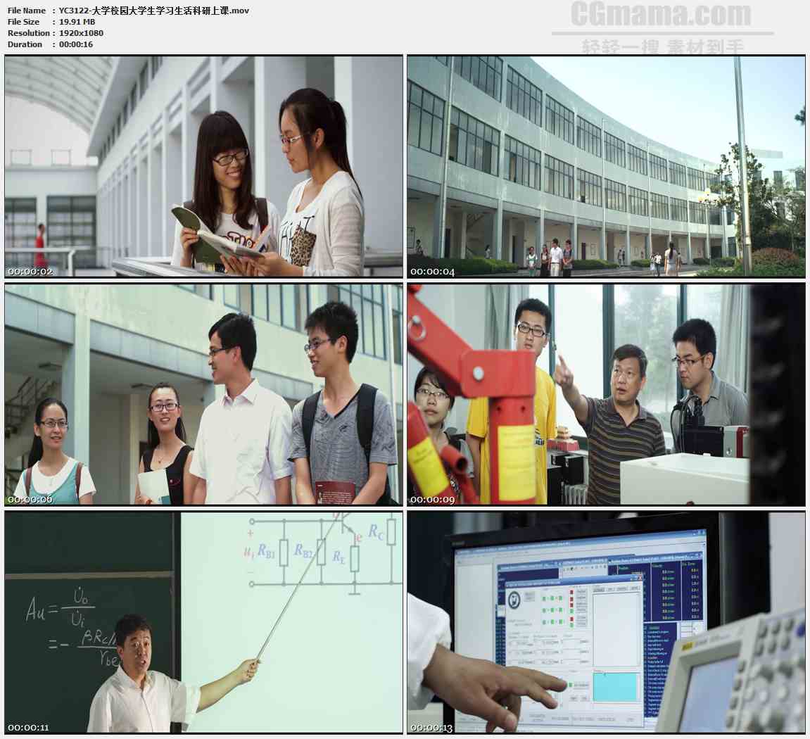 YC3122-大学校园大学生学习生活科研上课高清实拍视频素材