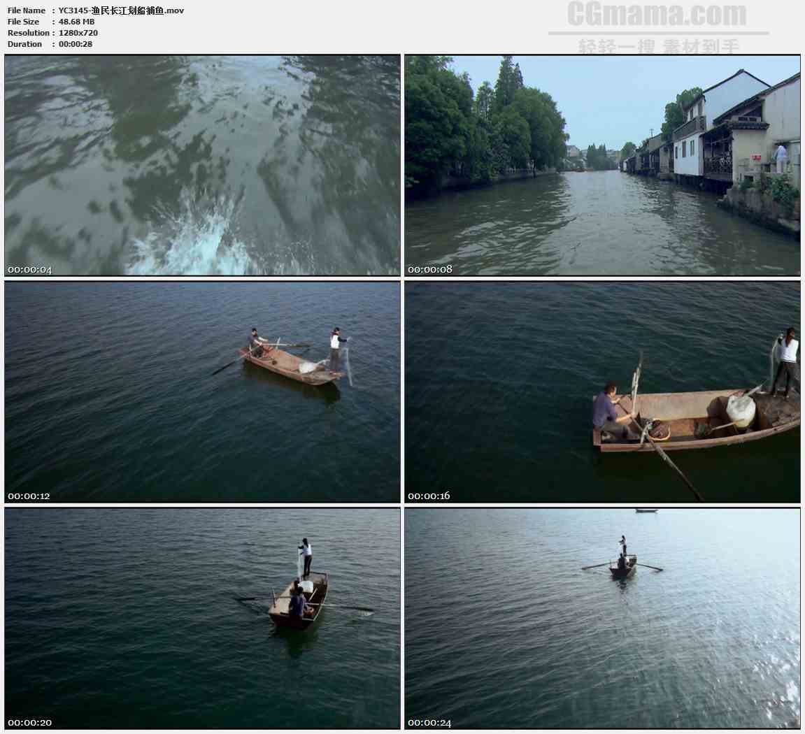 YC3145-渔民长江划船捕鱼高清实拍视频素材