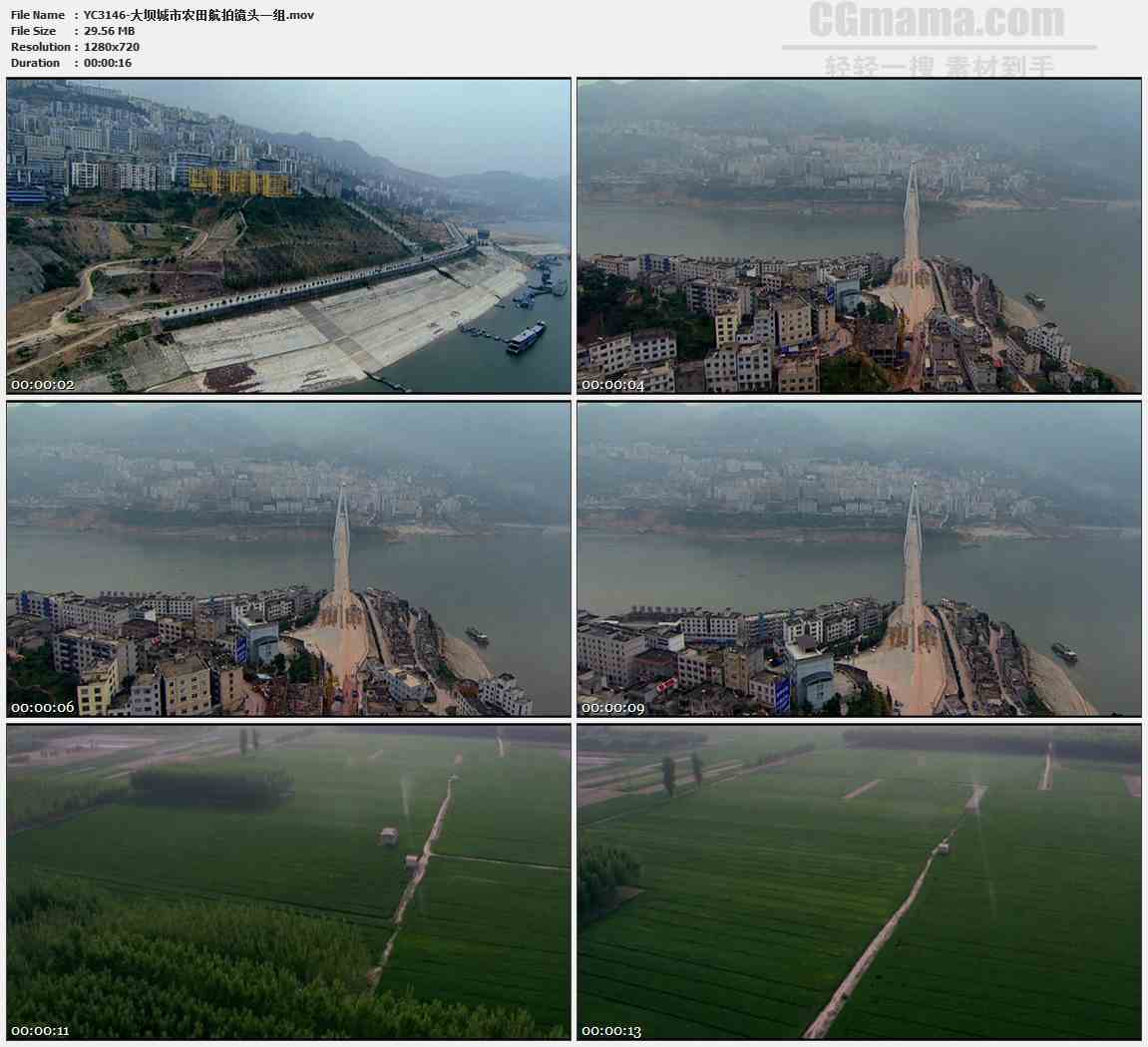 YC3146-大坝城市农田航拍镜头一组高清实拍视频素材