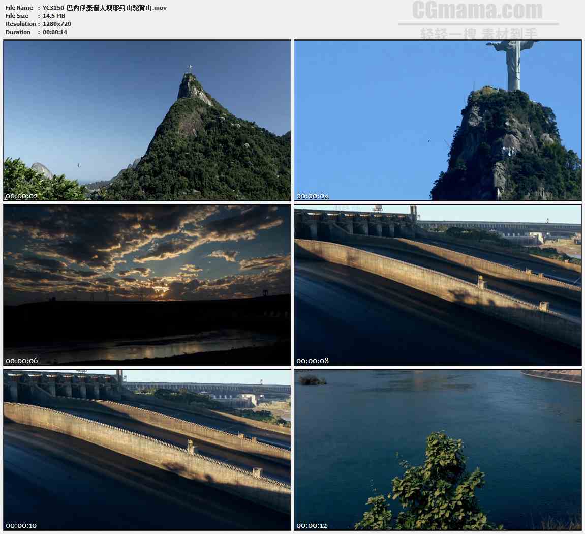YC3150-巴西伊泰普大坝耶稣山驼背山高清实拍视频素材