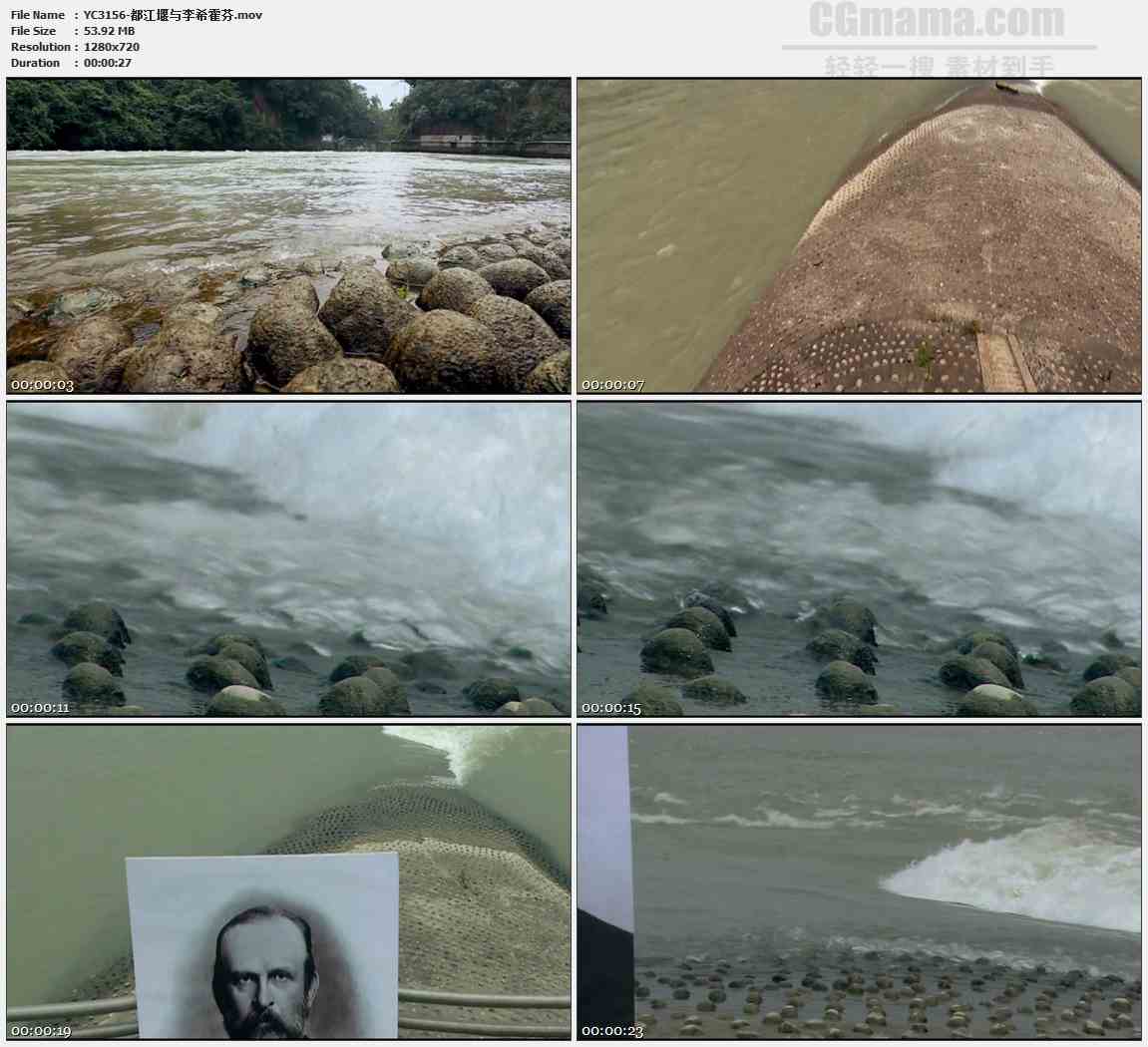 YC3156-都江堰与李希霍芬高清实拍视频素材