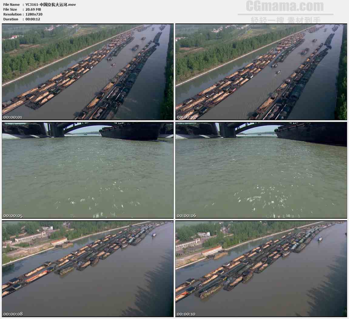 YC3161-中国京杭大运河高清实拍视频素材